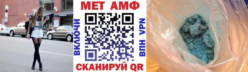 АМФЕТАМИН 98%  мориарти формула  МЕГА вход  Южа  продажа наркотиков 