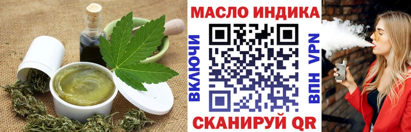 mega ссылка  Южа  Печенье с ТГК конопля 