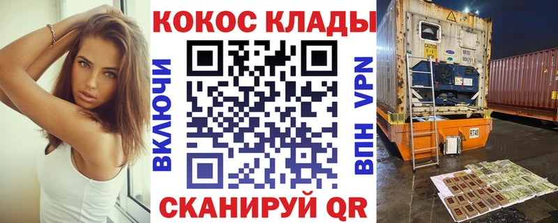 КОКАИН Эквадор  что такое наркотик  Южа 