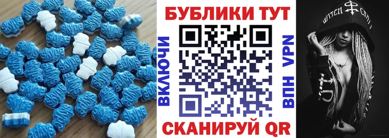 Ecstasy Cube Южа