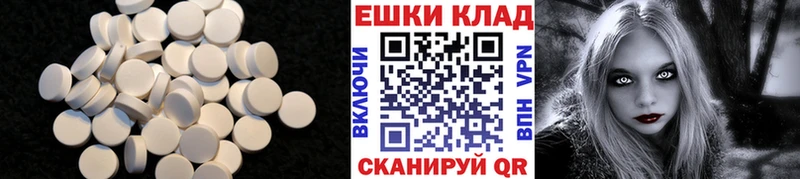 ЭКСТАЗИ 300 mg  купить закладку  это формула  Южа 