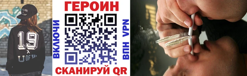 дарк нет формула  Южа  Героин Heroin 
