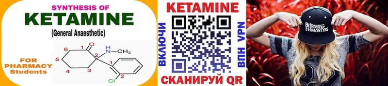 сколько стоит  Южа  КЕТАМИН VHQ 