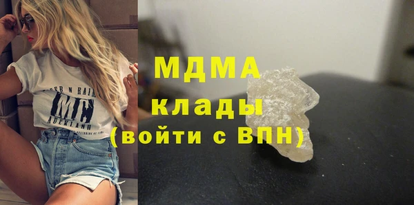 гашишное масло Кулебаки