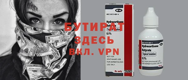 гашишное масло Кулебаки