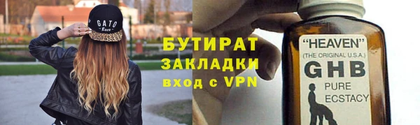 гашишное масло Кулебаки