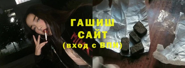 гашишное масло Кулебаки