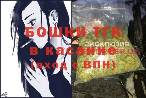 гашишное масло Кулебаки