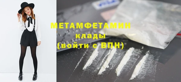 гашишное масло Кулебаки