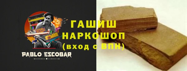 гашишное масло Кулебаки