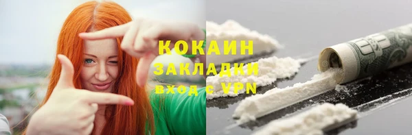 jwh Куйбышев