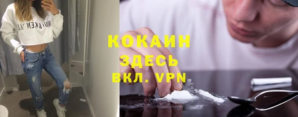 гашишное масло Кулебаки
