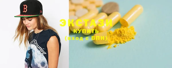 гашишное масло Кулебаки