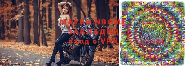 кокаин премиум Нижний Тагил