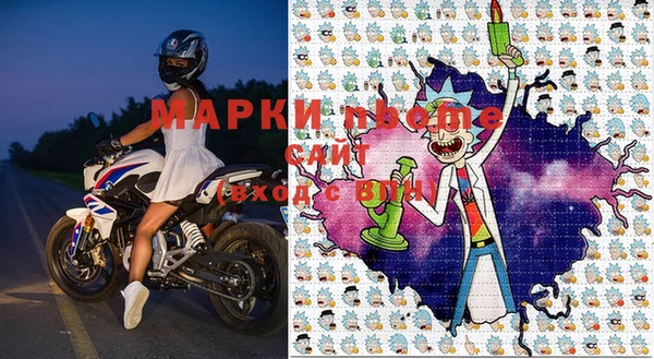 гашишное масло Кулебаки