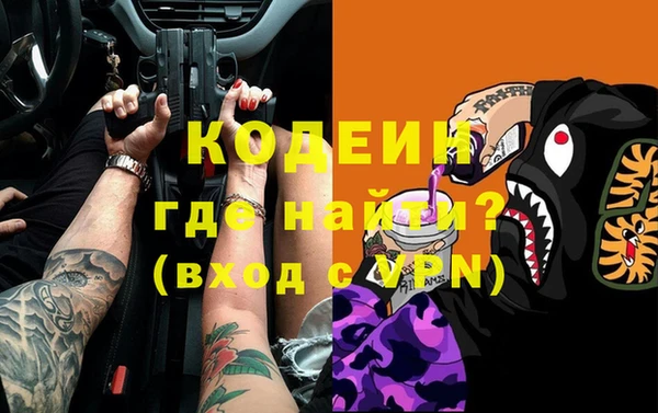 гашишное масло Арсеньев