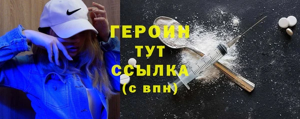 гашишное масло Кулебаки