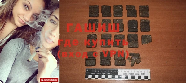 гидра Наволоки