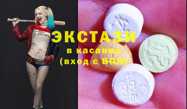 гашишное масло Кулебаки
