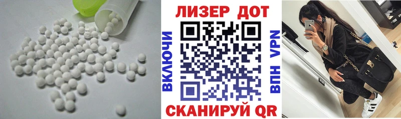 ЛСД экстази кислота  Южа 