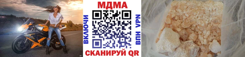 кракен ссылки  купить наркотики сайты  Южа  MDMA Molly 