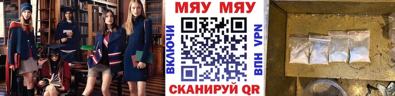 Мефедрон mephedrone  гидра вход  Южа  где найти наркотики 