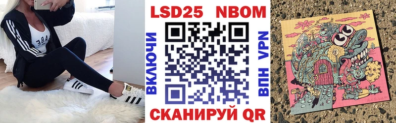 Марки NBOMe 1,8мг  MEGA ССЫЛКА  Южа  купить наркотики цена 