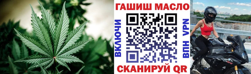 Дистиллят ТГК THC oil  наркошоп  Южа 